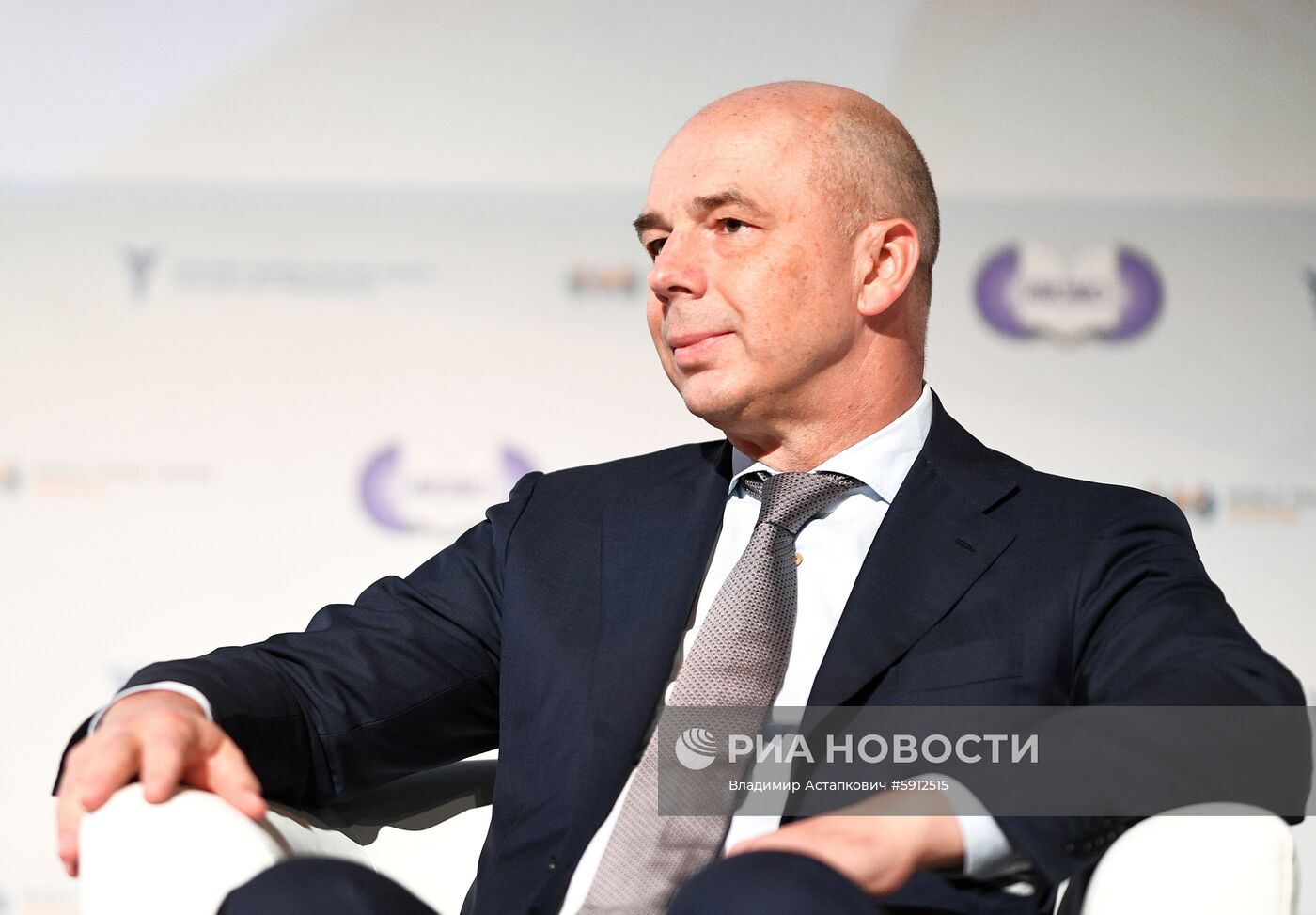 Международный форум "Примаковские чтения". День второй