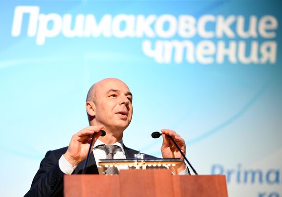 Международный форум "Примаковские чтения". День второй