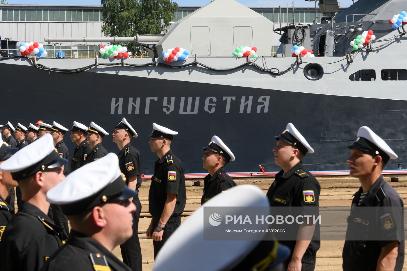 Спуск на воду малого ракетного корабля "Ингушетия" в Казани