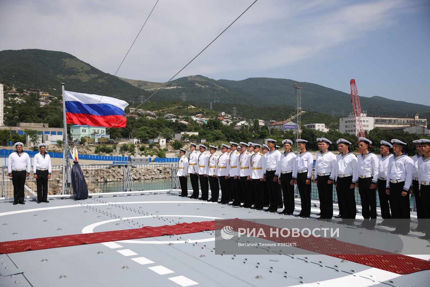 Церемония поднятия флага на корабле "Дмитрий Рогачев"