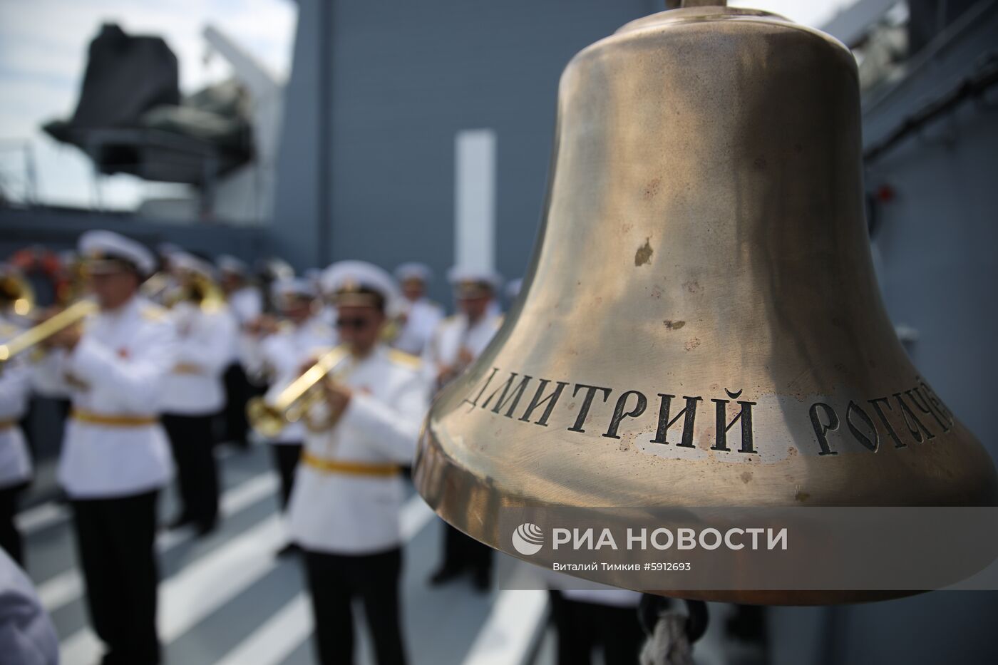 Церемония поднятия флага на корабле "Дмитрий Рогачев"