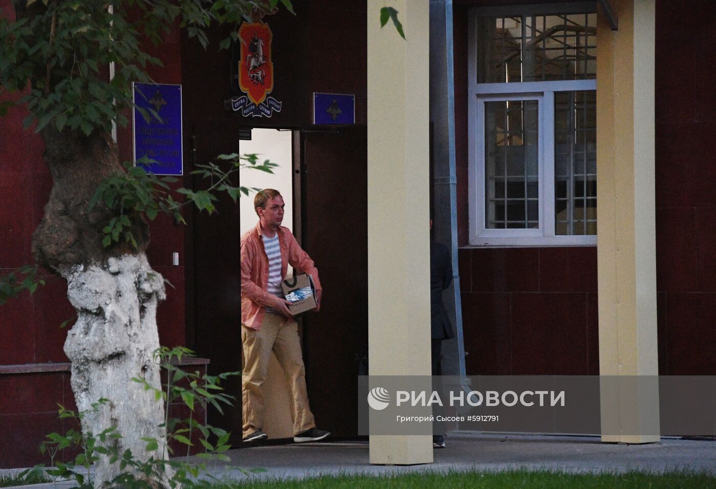 МВД прекратило уголовное дело против И. Голунова