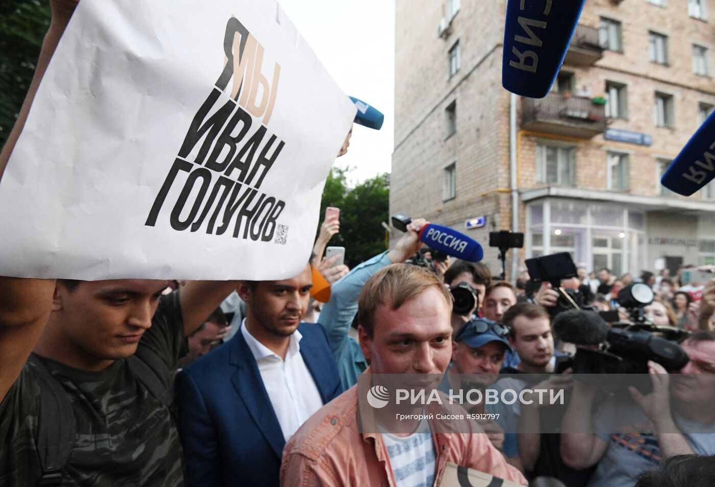 МВД прекратило уголовное дело против И. Голунова