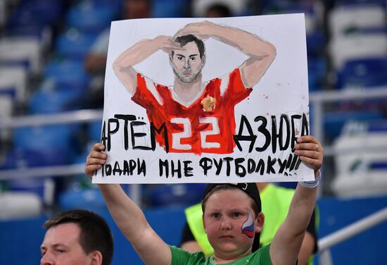 Футбол. Отборочный ЧЕ-2020. Матч Россия - Кипр