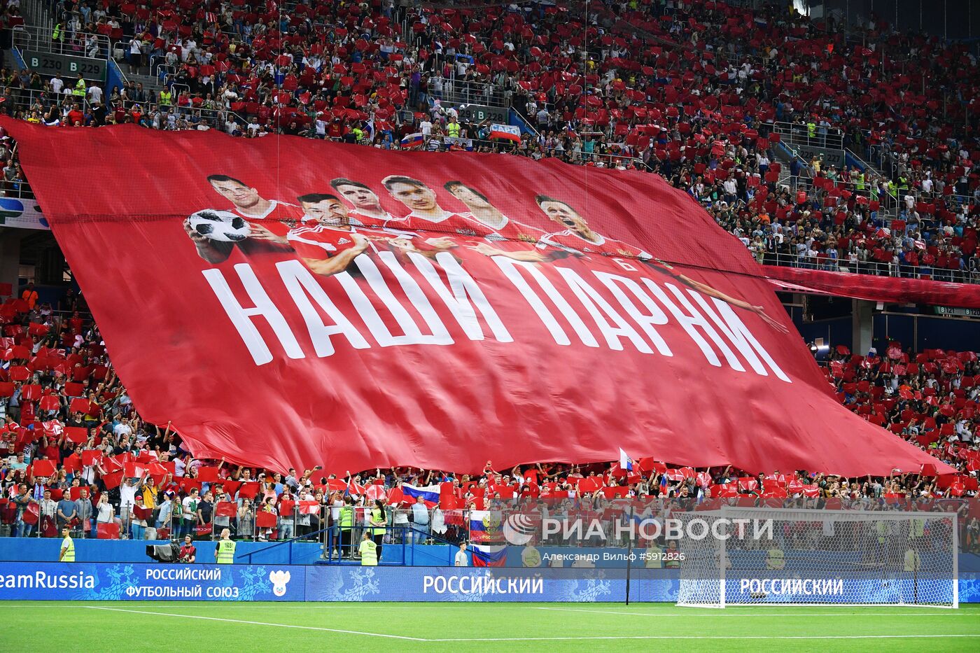 Футбол. Отборочный ЧЕ-2020. Матч Россия - Кипр