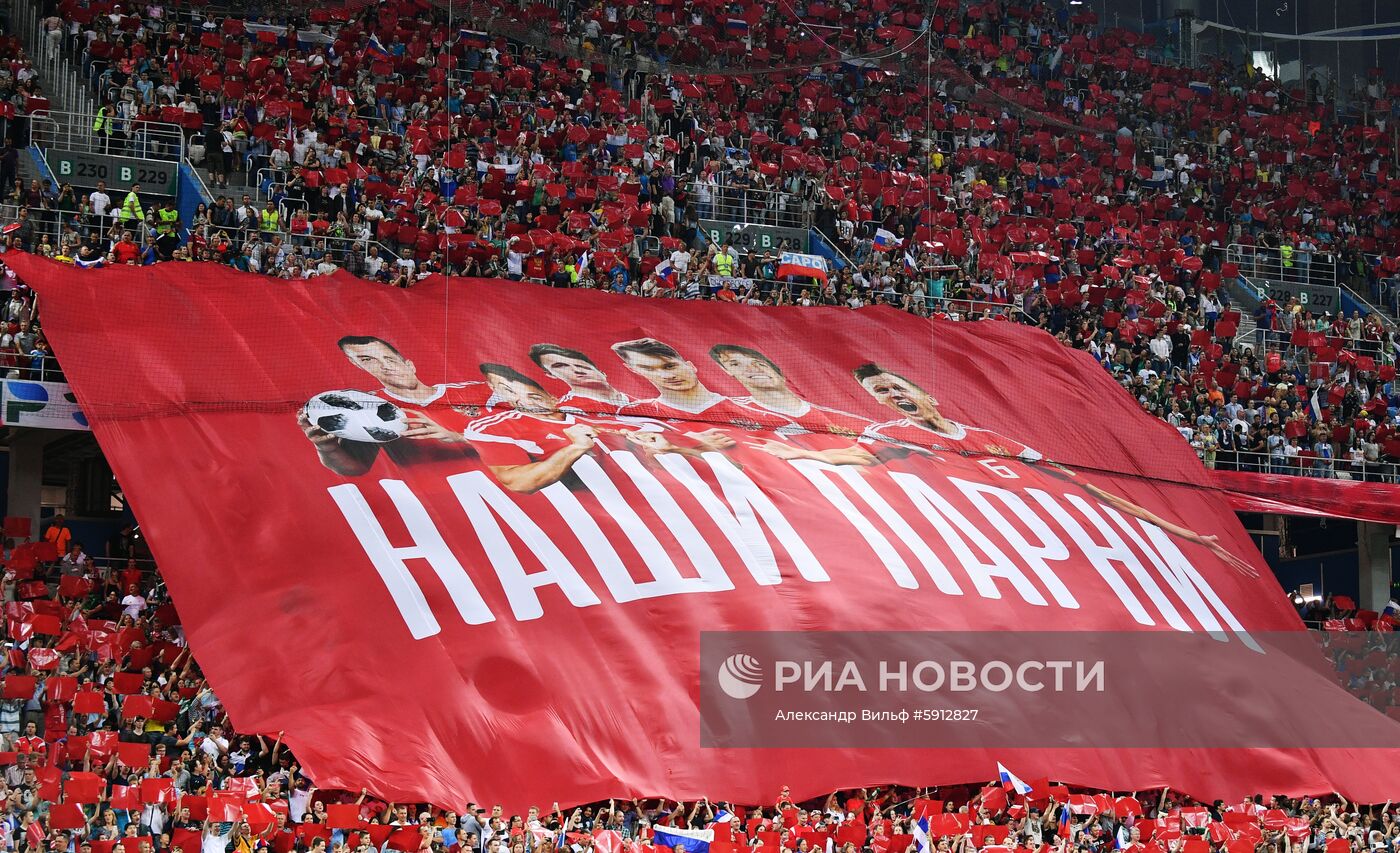 Футбол. Отборочный ЧЕ-2020. Матч Россия - Кипр