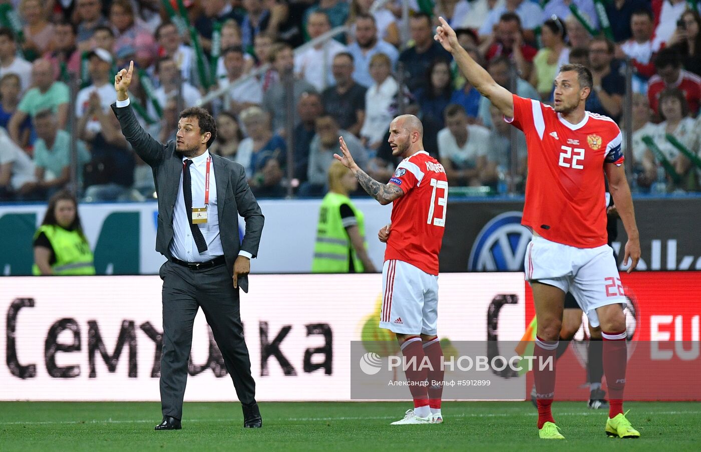 Футбол. Отборочный ЧЕ-2020. Матч Россия - Кипр