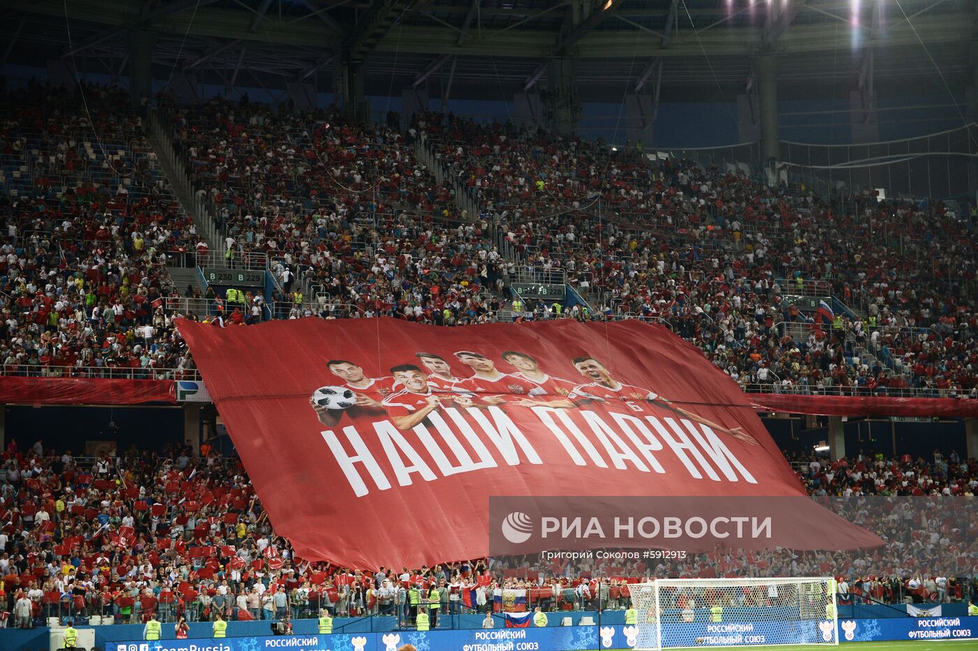 Футбол. Отборочный ЧЕ-2020. Матч Россия - Кипр