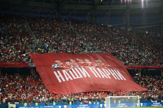 Футбол. Отборочный ЧЕ-2020. Матч Россия - Кипр