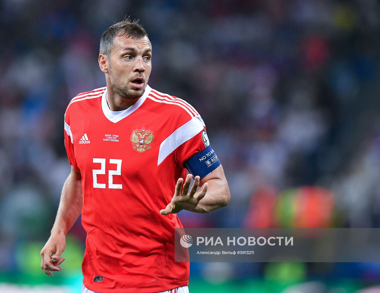 Футбол. Отборочный ЧЕ-2020. Матч Россия - Кипр