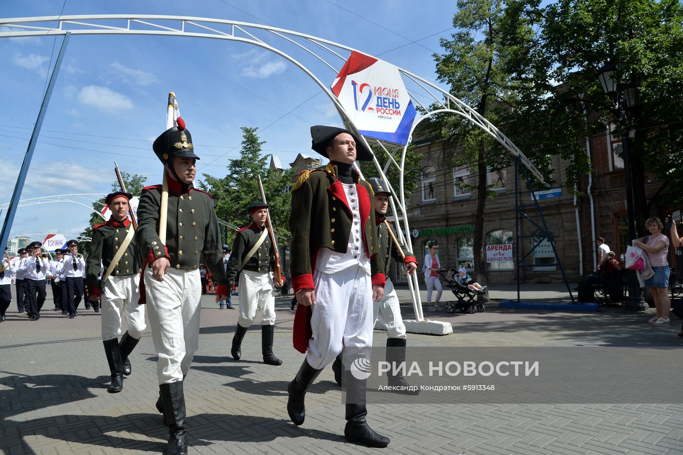 Празднование Дня России