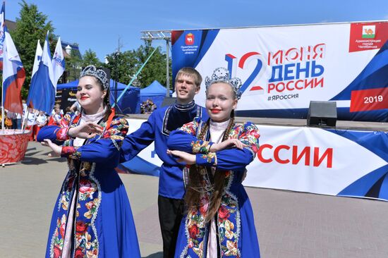 Празднование Дня России