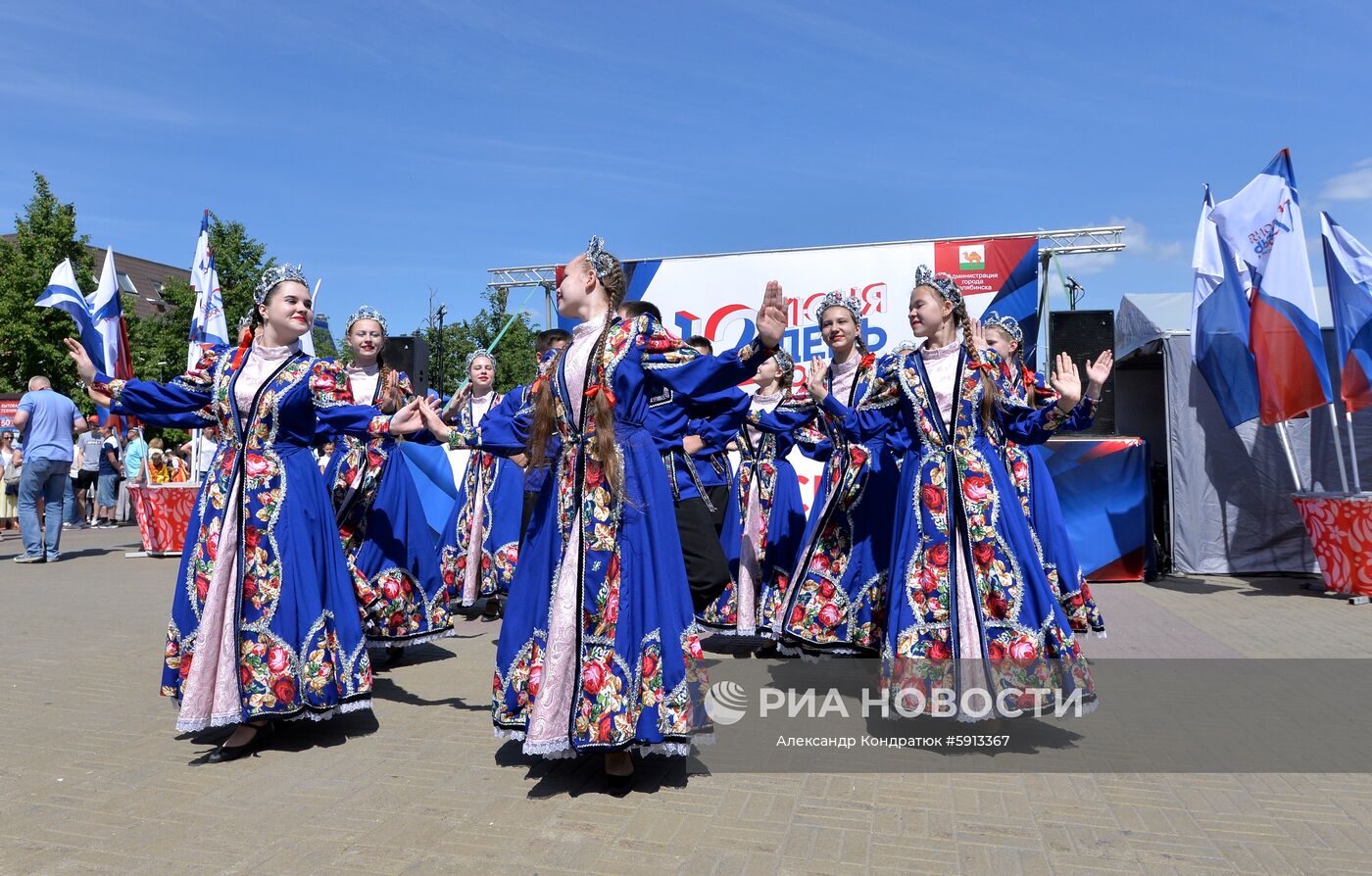 Празднование Дня России