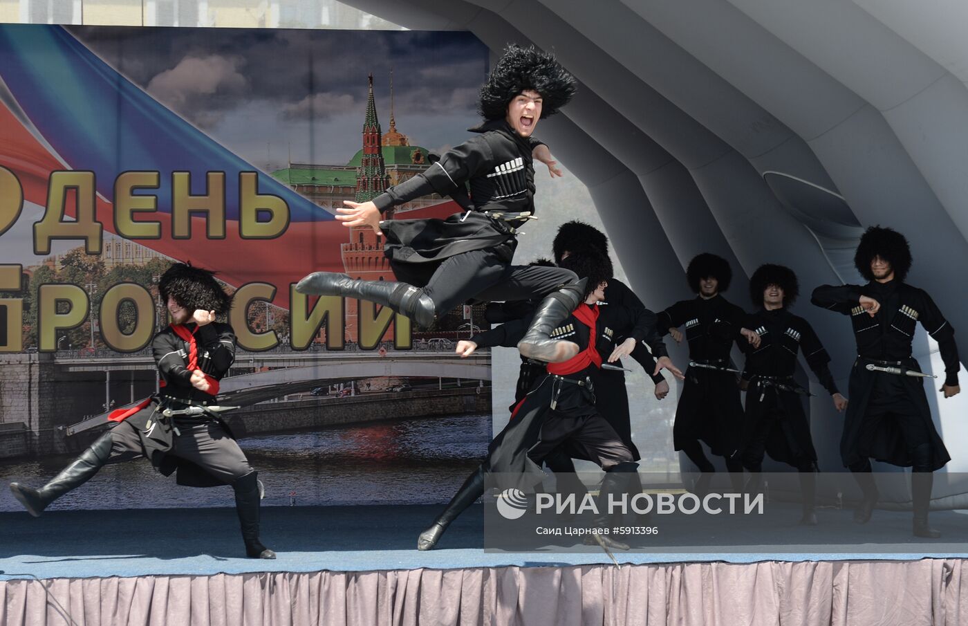 Празднование Дня России