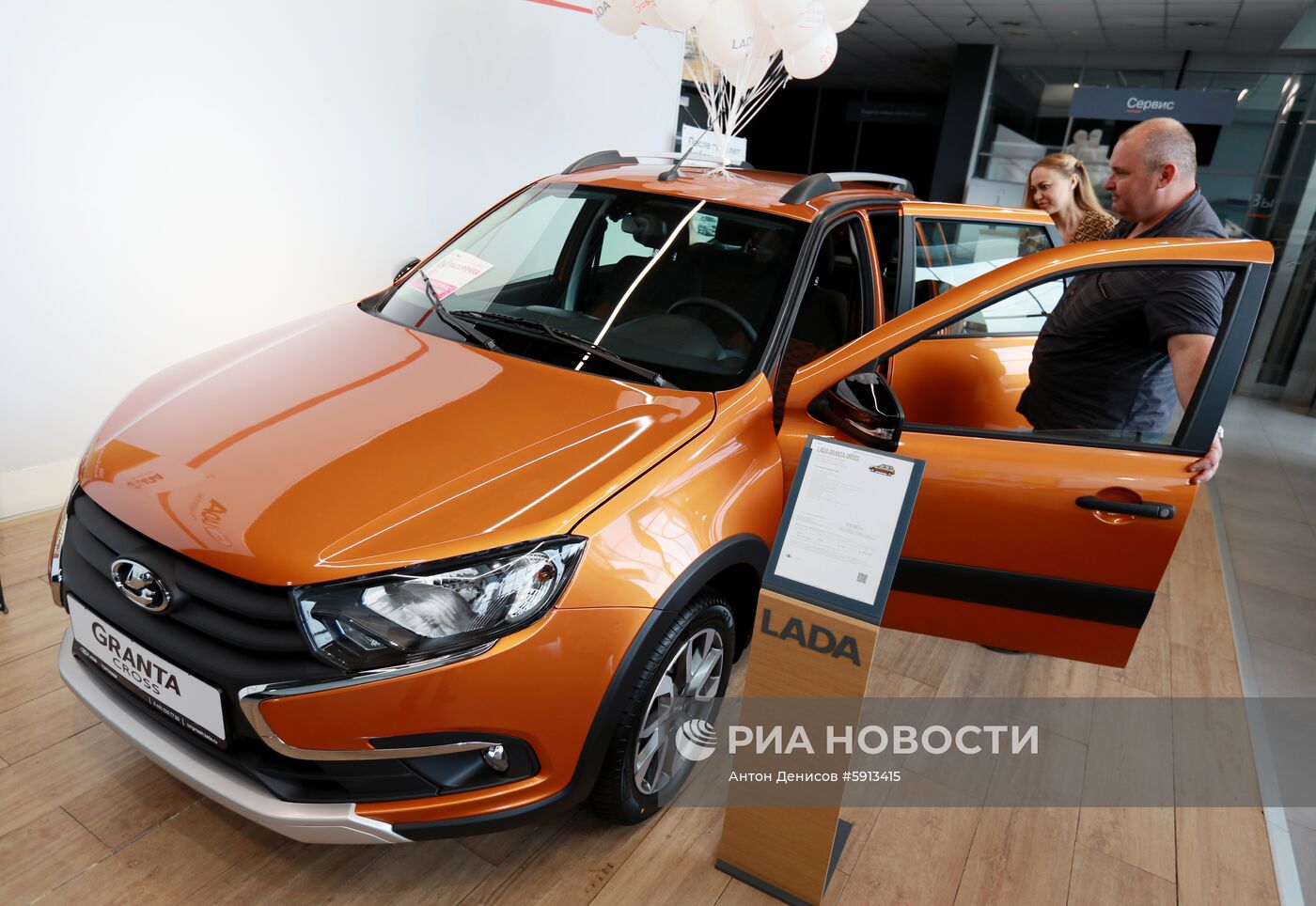 Старт продаж автомобилей Lada Granta Cross