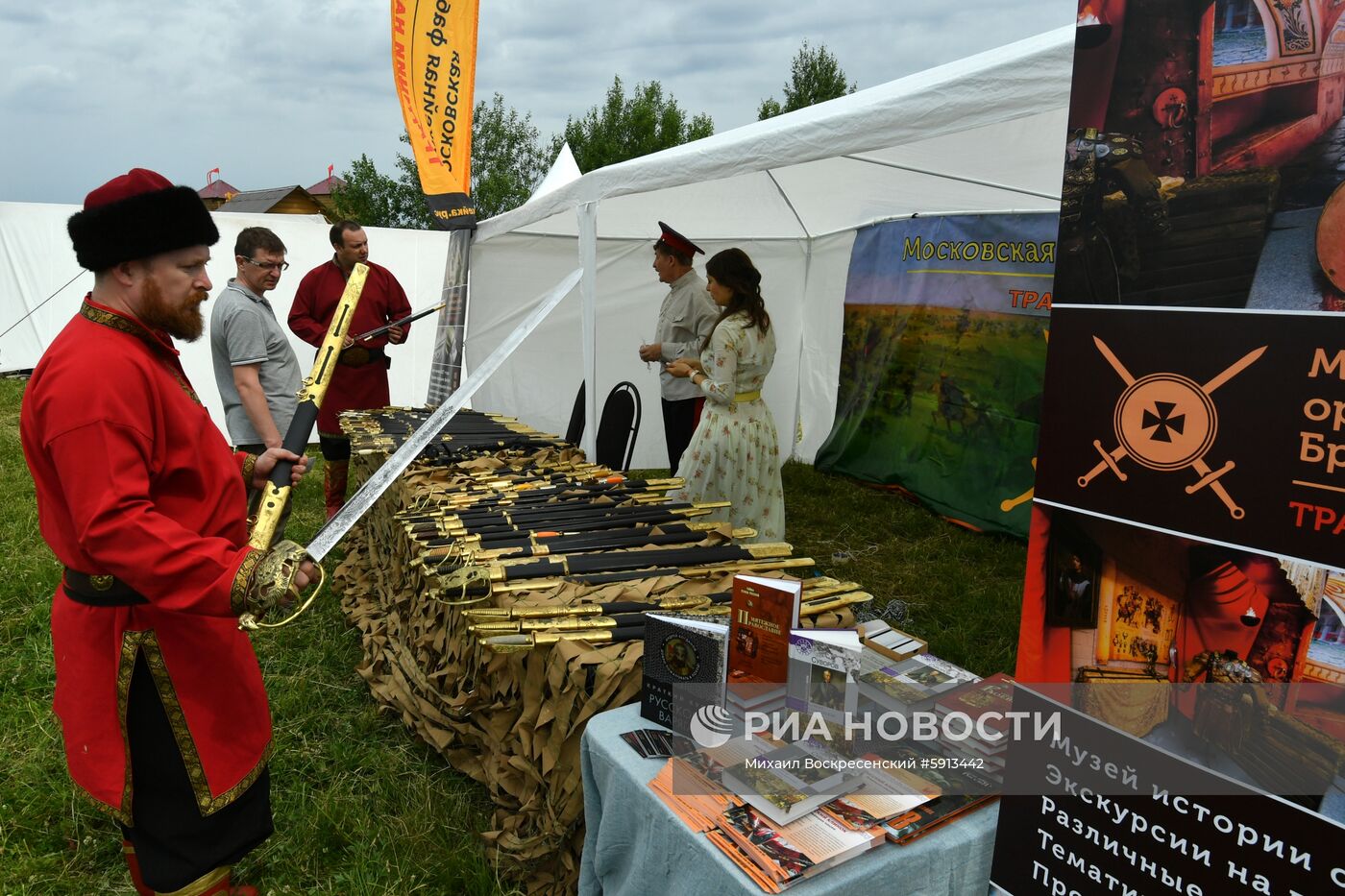 III Фестиваль национальных видов спорта "Русский мир"