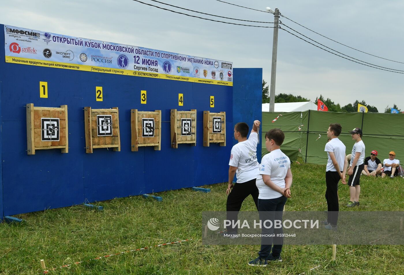 III Фестиваль национальных видов спорта "Русский мир"