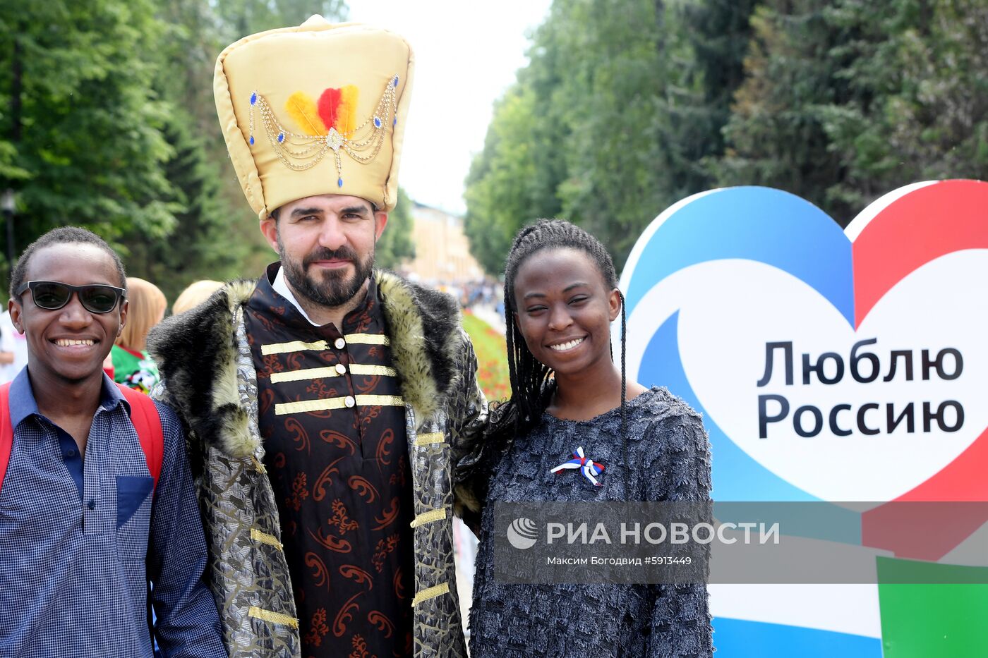 Празднование Дня России