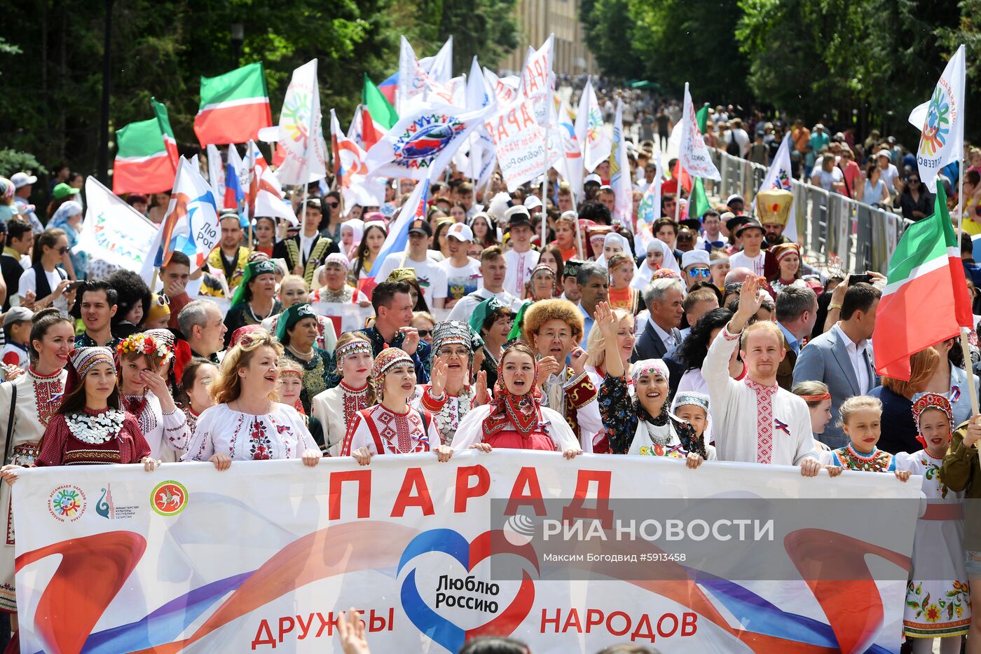 Празднование Дня России