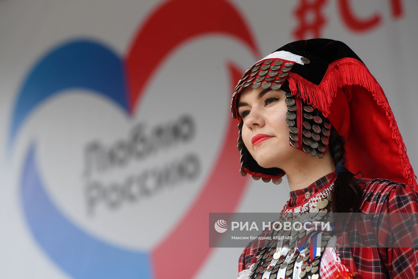 Празднование Дня России