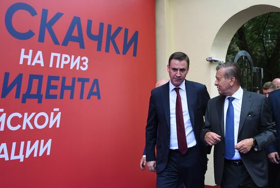 Скачки на приз президента России