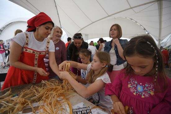 Фестиваль "Многонациональная Россия"