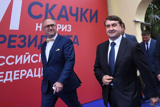 Скачки на приз президента России