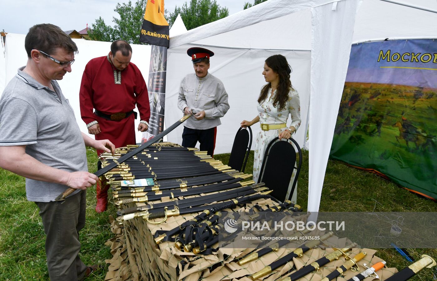 III Фестиваль национальных видов спорта "Русский мир"