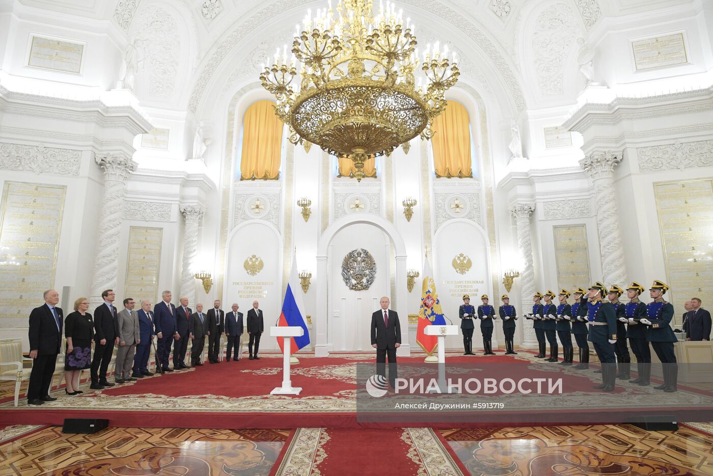 Президент РФ В. Путин вручил Государственные премии в Кремле