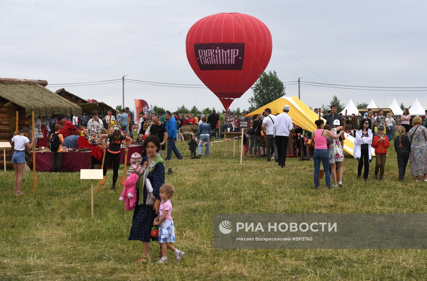 III Фестиваль национальных видов спорта "Русский мир"