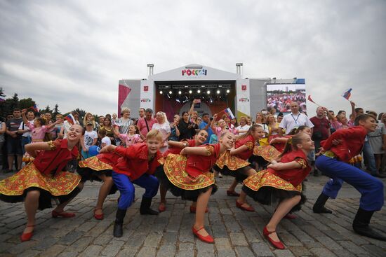 Фестиваль "Многонациональная Россия"