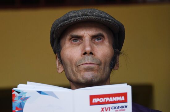 Скачки на приз президента России