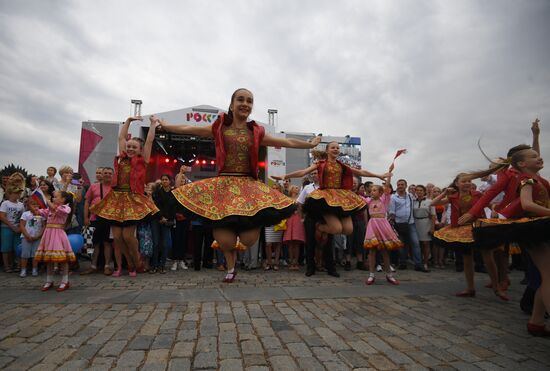 Фестиваль "Многонациональная Россия"