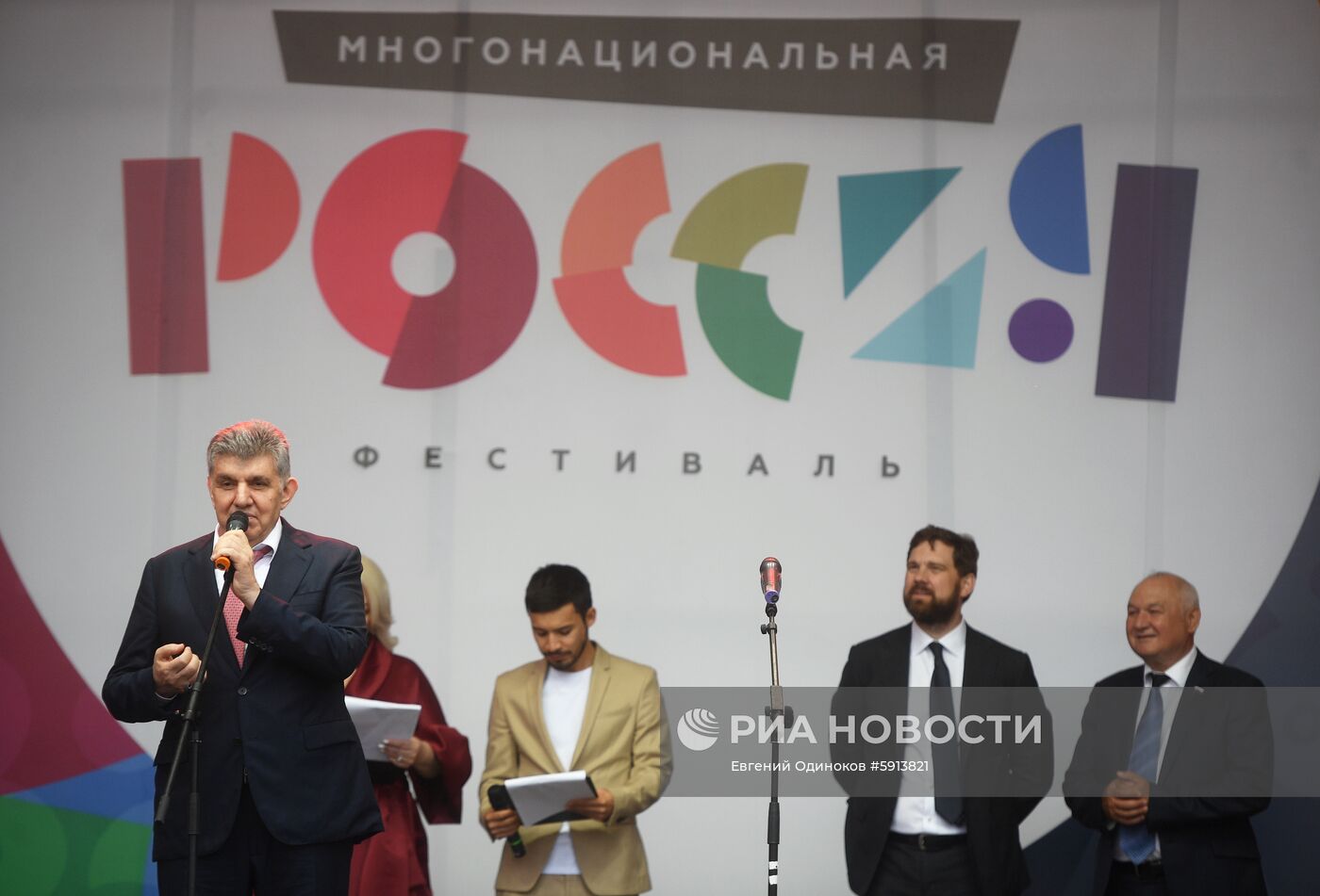 Фестиваль "Многонациональная Россия"