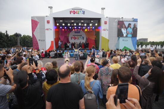 Фестиваль "Многонациональная Россия"