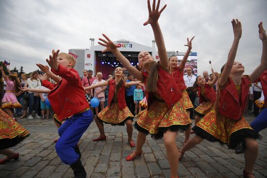 Фестиваль "Многонациональная Россия"