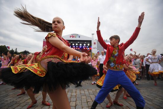 Фестиваль "Многонациональная Россия"