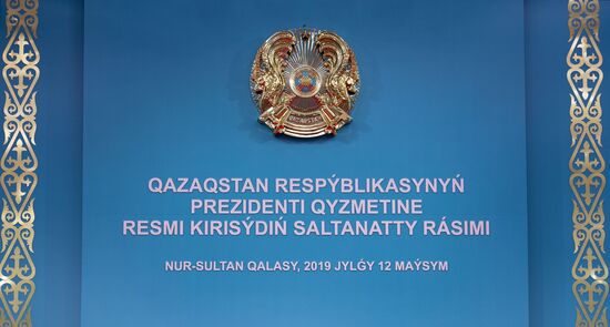 Инаугурация избранного президента Казахстана К.-Ж. Токаева