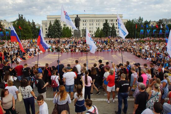 Митинг, посвященный Дню России, в Луганске