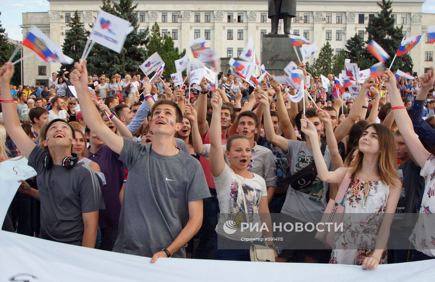 Митинг, посвященный Дню России, в Луганске