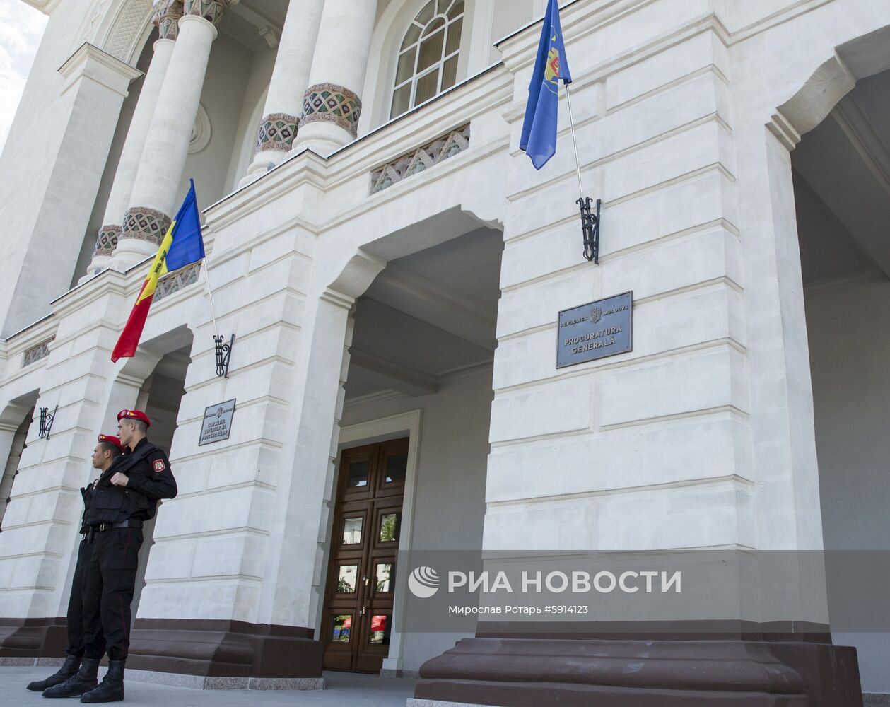Генеральная прокуратура Молдавии