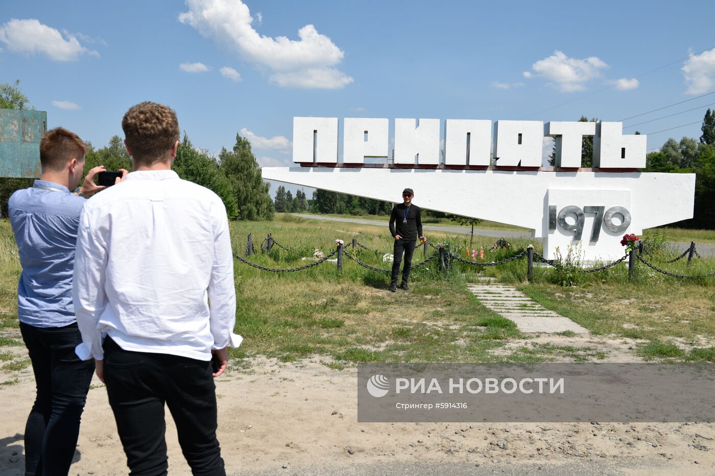 Туристический "бум" в Чернобыльской зоне отчуждения