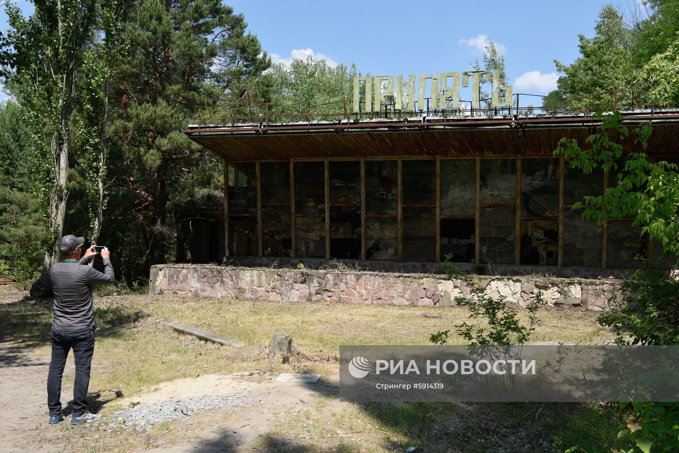Туристический "бум" в Чернобыльской зоне отчуждения