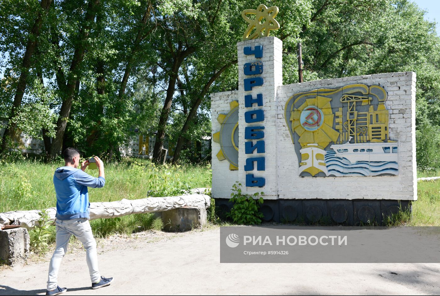 Туристический "бум" в Чернобыльской зоне отчуждения