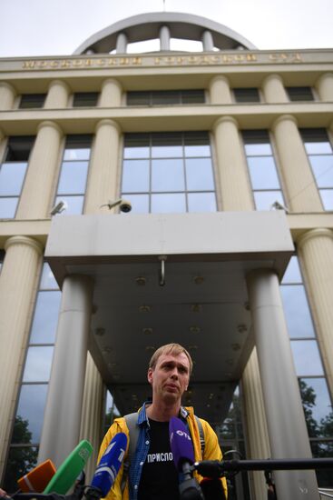 Рассмотрение жалобы на решение суда о домашнем аресте И. Голунова