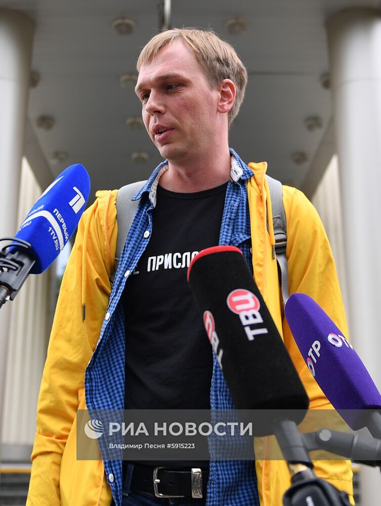 Рассмотрение жалобы на решение суда о домашнем аресте И. Голунова