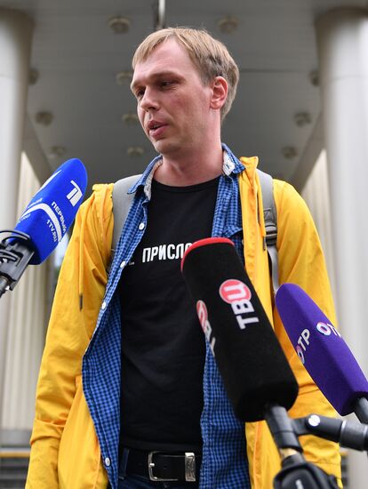 Рассмотрение жалобы на решение суда о домашнем аресте И. Голунова