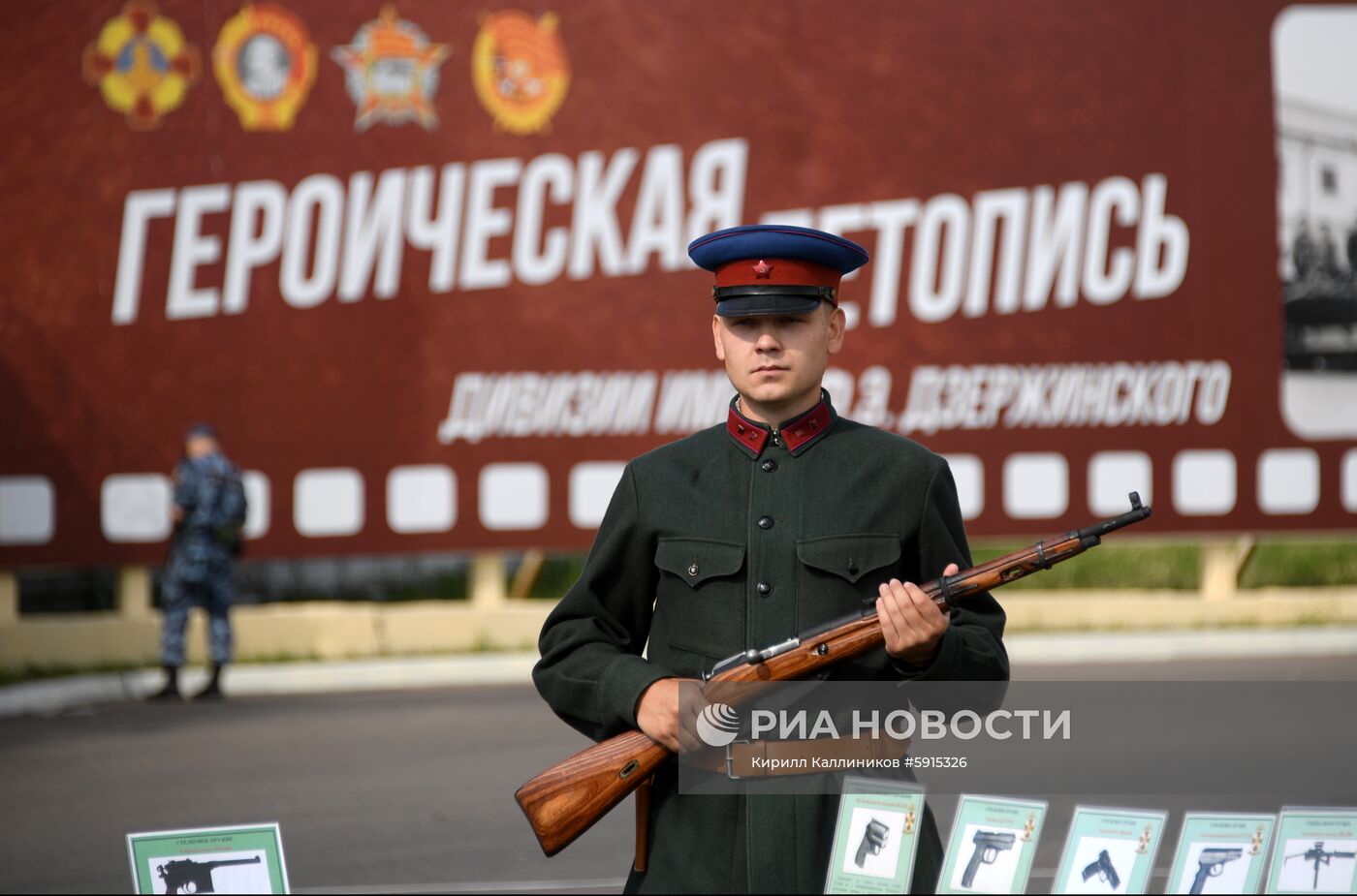 Мероприятия, посвященные 95-летию дивизии имени Ф. Э. Дзержинского