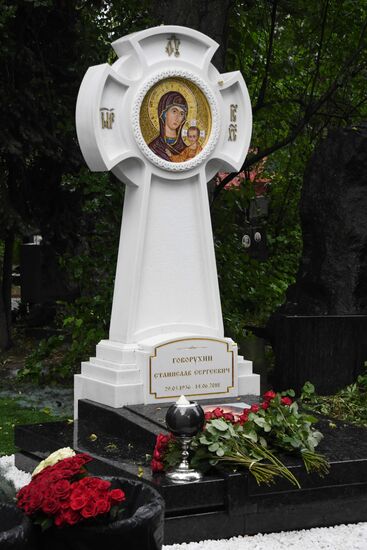 Открытие памятника на могиле С. Говорухина на Новодевичьем кладбище