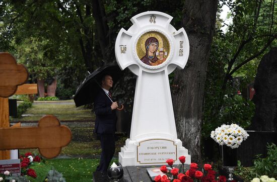 Открытие памятника на могиле С. Говорухина на Новодевичьем кладбище